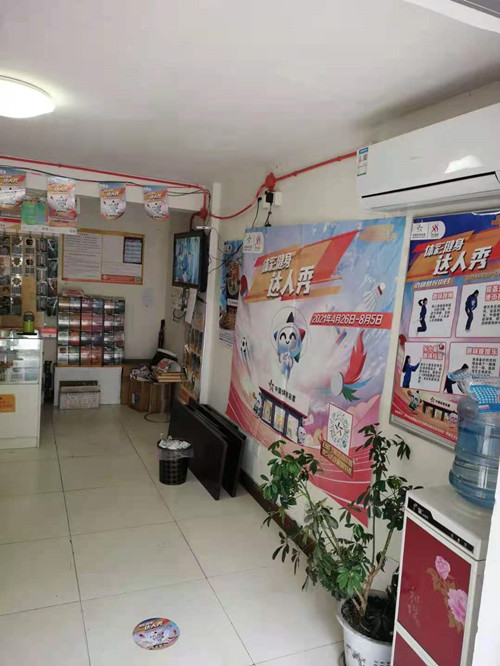 全民健身 其乐融融 连云港体彩开展健身达人秀活动3_副本.jpg