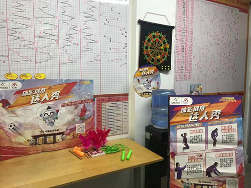 健身正当时 体彩健身达人秀邀你嗨起来1_副本.jpg 健身正当时 体彩健身达人秀邀你嗨起来1_副本.jpg