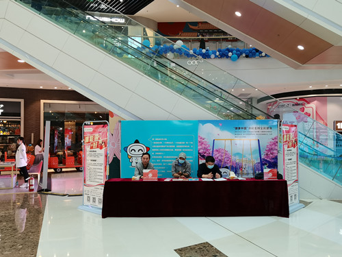 扬州体彩开展“520”即开地推活动 (2)_副本.jpg