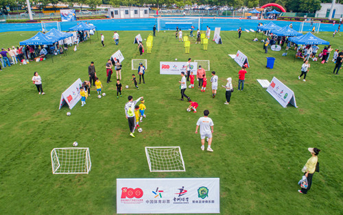 足球嘉年华-11_副本.jpg