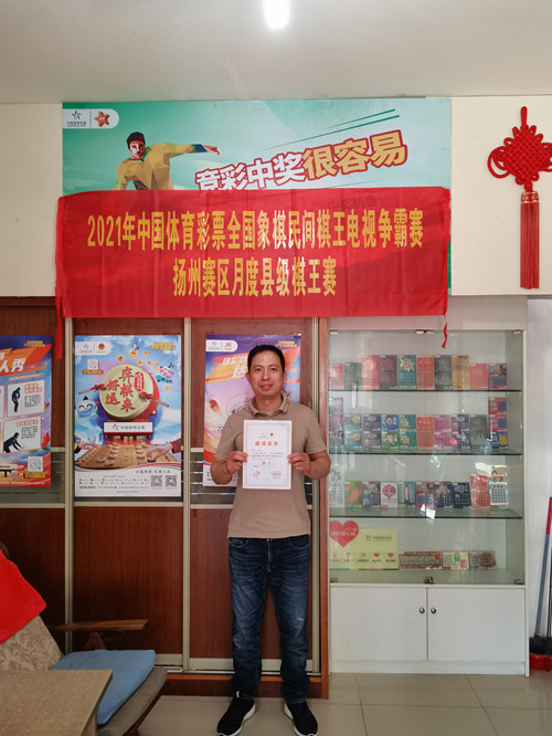 扬州体彩开展5月民间棋王争霸赛 (1)_副本.jpg