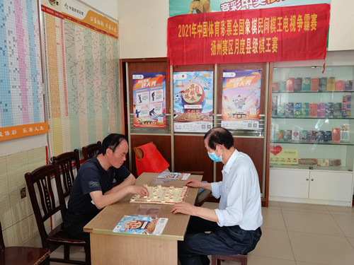 扬州体彩开展5月民间棋王争霸赛 (2)_副本.jpg