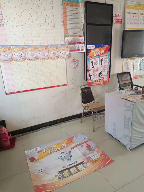 拥抱健康美好新生活 连云港体彩邀您参加健身达人秀活动3_副本.jpg