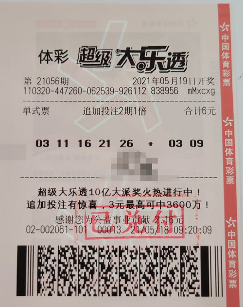 361771670f83d42923a02d8661a56d2_副本.jpg 361771670f83d42923a02d8661a56d2_副本.jpg