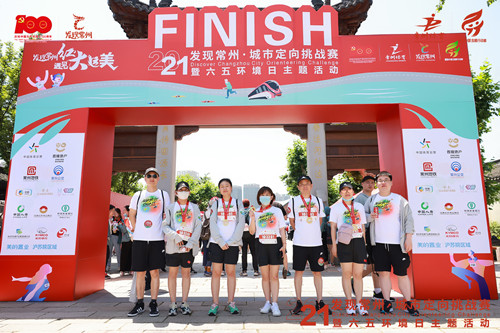 发现常州红 遇见大运美 常州体彩公益地推走进2021发现常州·城市定向挑战赛-1_副本.jpg
