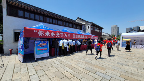 发现常州红 遇见大运美 常州体彩公益地推走进2021发现常州·城市定向挑战赛-2_副本.jpg