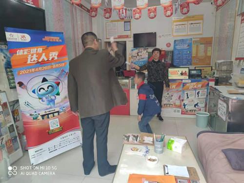 淮安“健身达人秀”动出健康动出彩 (2)_副本.jpg