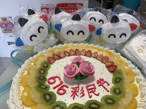 “6.16彩民节”遇见·欧洲杯 一起嗨_副本.jpg