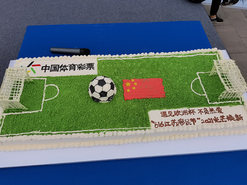 扬州体彩开展2021年“6 (2)_副本.jpg