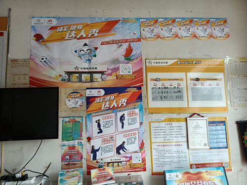 共促全民健康生活 连云港体彩积极开展健身达人秀活动3_副本.jpg