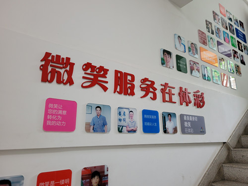 微笑服务在体彩_副本.jpg