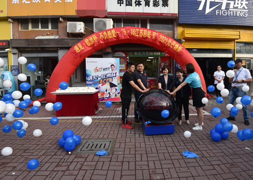 遇见欧洲杯   淮安“6__16江苏彩民节”系列活动走进淮安区体彩网点 (1)_副本.png