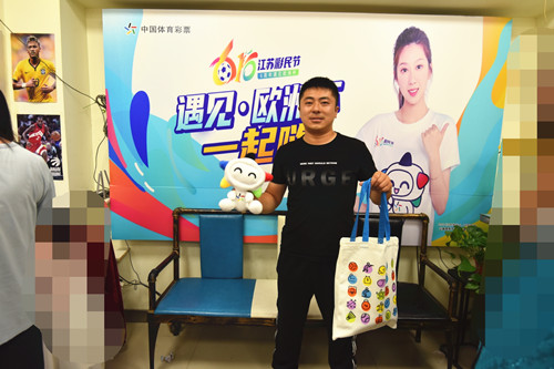 遇见欧洲杯   淮安“6__16江苏彩民节”系列活动走进淮安区体彩网点 (2)_副本.jpg