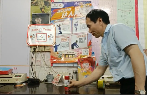 运动购彩两不误 “健身达人”就是你 (2)_副本.png 运动购彩两不误 “健身达人”就是你 (2)_副本.png