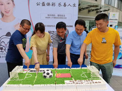 共享江苏体彩“6•16彩民节” (7)_副本.jpg