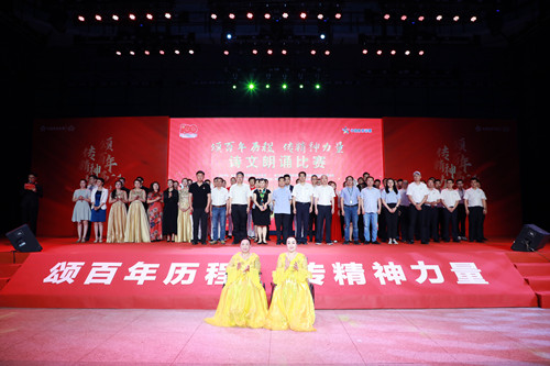 领导与全体演职人员合照_副本.jpg 领导与全体演职人员合照_副本.jpg