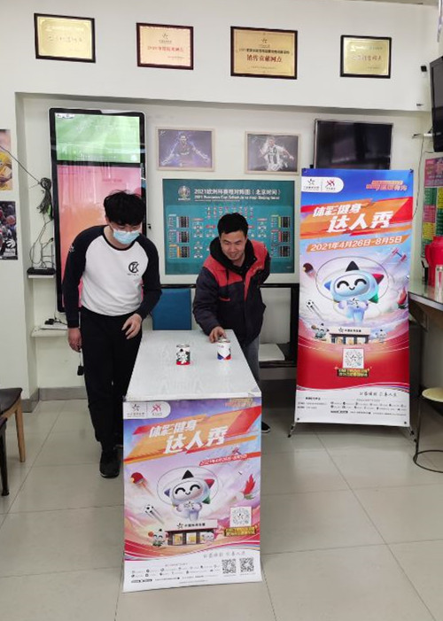 淮安体彩健身达人秀持续进行中 (2)_副本.jpg 淮安体彩健身达人秀持续进行中 (2)_副本.jpg