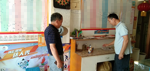 微信图片_20210625161638_副本.jpg 微信图片_20210625161638_副本.jpg