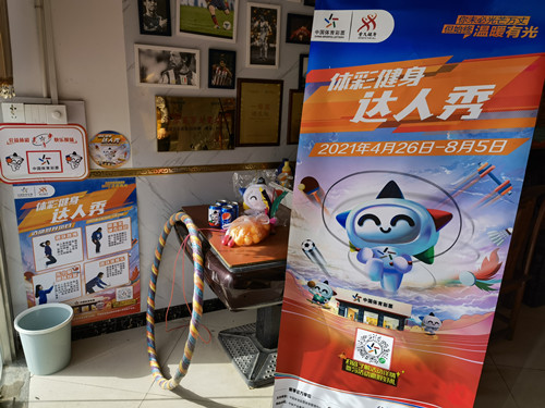 淮安“健身达人秀”点燃运动激情 (3)_副本.jpg 淮安“健身达人秀”点燃运动激情 (3)_副本.jpg