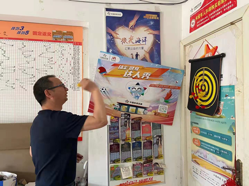 海门体彩站点助力 体彩健身达人秀（2）_副本.png