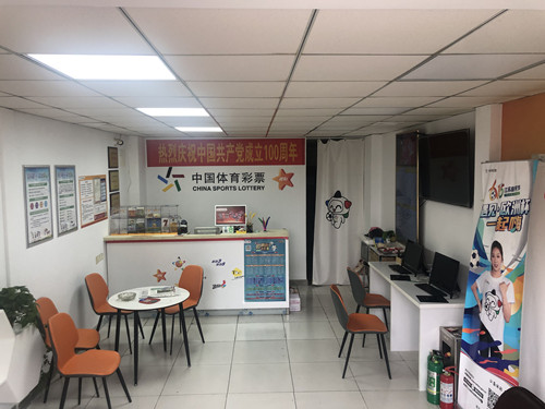 党建主题店1_副本.jpg 党建主题店1_副本.jpg
