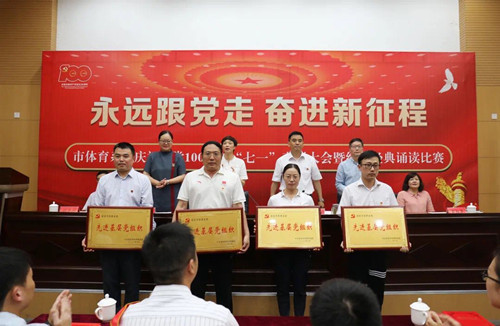 淮安体彩以优异成绩迎接建党100周年 (2)_副本.jpg 淮安体彩以优异成绩迎接建党100周年 (2)_副本.jpg