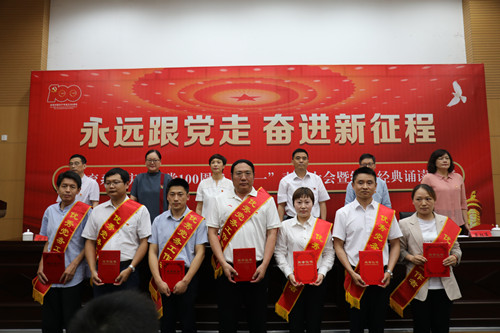 淮安体彩以优异成绩迎接建党100周年 (3)_副本.jpg 淮安体彩以优异成绩迎接建党100周年 (3)_副本.jpg