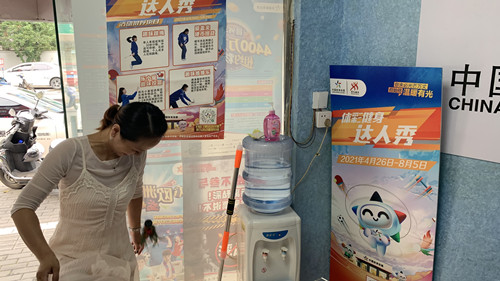 微信图片_20210706140955_副本.jpg 微信图片_20210706140955_副本.jpg