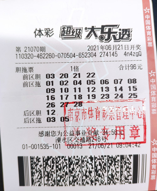 胆拖_副本.jpg 胆拖_副本.jpg