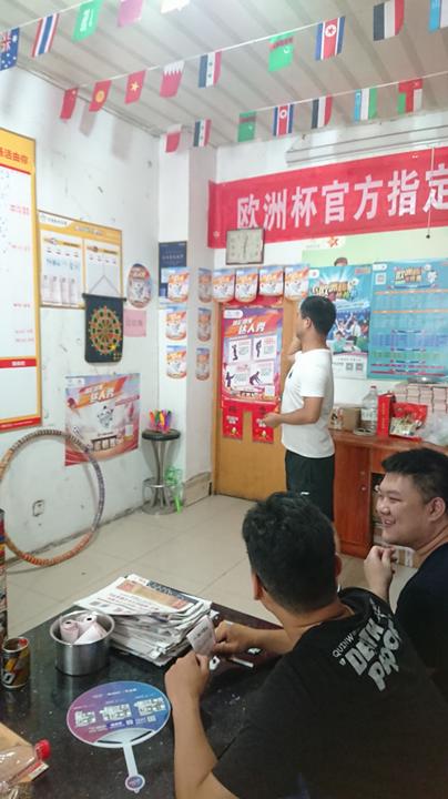 盛夏季节  体彩网点达人秀运动不停歇5_副本.jpg