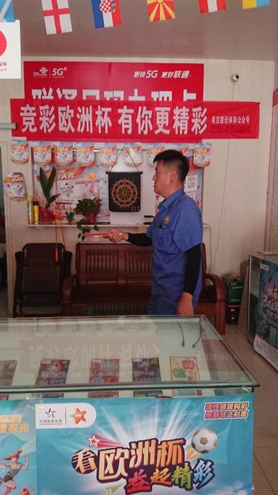 请到体彩网点来  这里健身乐开怀2_副本.jpg