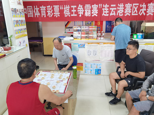 弘扬中华文化 体彩棋王争霸赛连云港赛区总决赛圆满落幕1_副本.jpg 弘扬中华文化 体彩棋王争霸赛连云港赛区总决赛圆满落幕1_副本.jpg