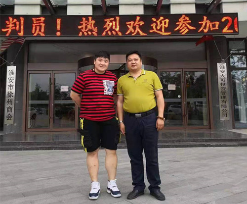 许愿淮安圆梦东京 体彩公益金助力淮安体育场馆建设_副本.jpg 许愿淮安圆梦东京 体彩公益金助力淮安体育场馆建设_副本.jpg