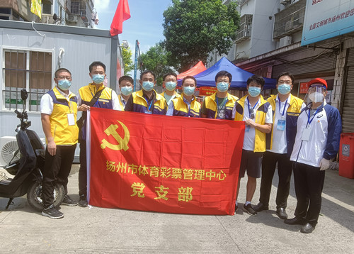 起舞的体彩战斗音符 扬州体彩全力参与疫情阻击战 (1)_副本.jpg