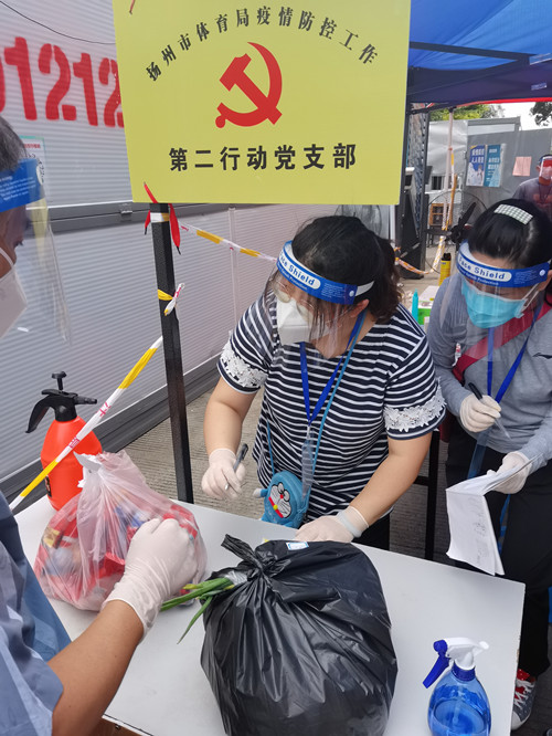 绽放的体彩巾帼之花——抗“疫”战场上的体彩半边天 (1)_副本.jpg