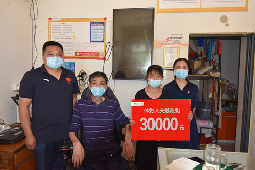 08026体彩人关爱_副本.jpg 08026体彩人关爱_副本.jpg