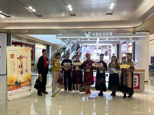 “公益体彩,感恩重阳”南京体彩开展重阳节活动1_副本.jpg “公益体彩,感恩重阳”南京体彩开展重阳节活动1_副本.jpg