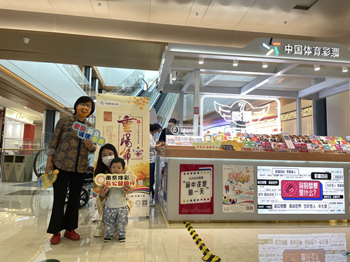 “公益体彩,感恩重阳”南京体彩开展重阳节活动3_副本.jpg “公益体彩,感恩重阳”南京体彩开展重阳节活动3_副本.jpg