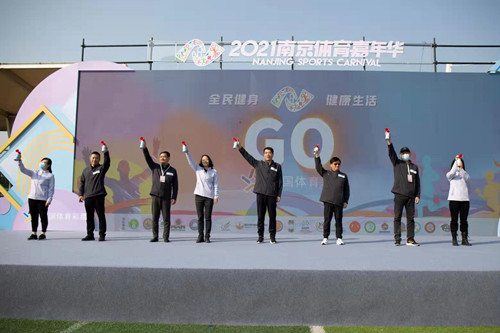 南京体彩“燃动”2021南京体育嘉年华1_副本.jpg