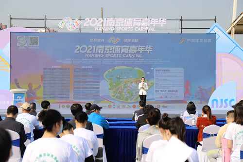 南京体彩“燃动”2021南京体育嘉年华2_副本.jpg