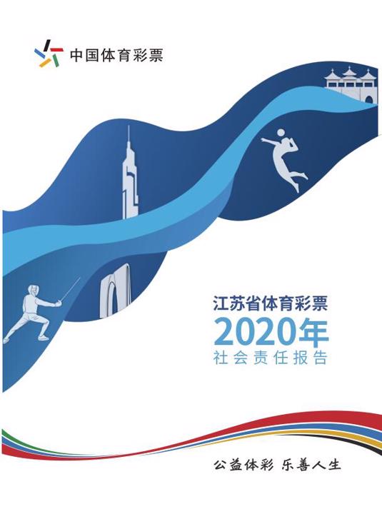 《报告》封面.jpg 《报告》封面.jpg