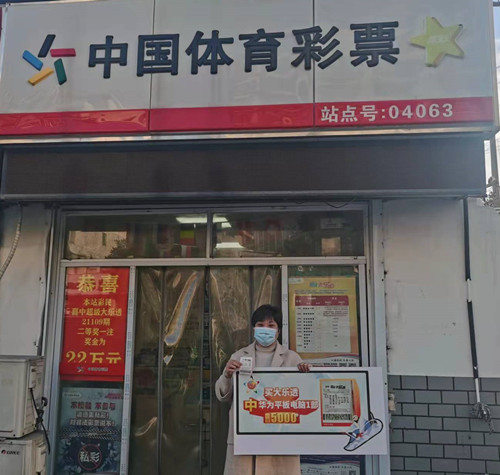 04063中奖牌-室外_副本.jpg 04063中奖牌-室外_副本.jpg