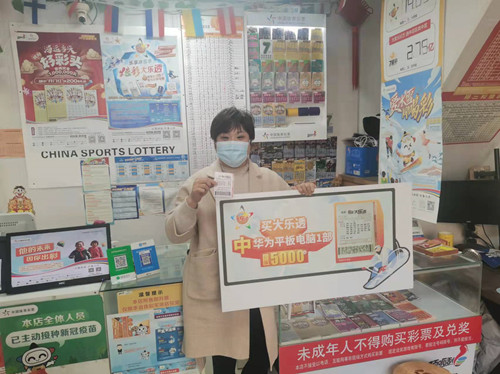 04063中奖牌-室内_副本.jpg 04063中奖牌-室内_副本.jpg