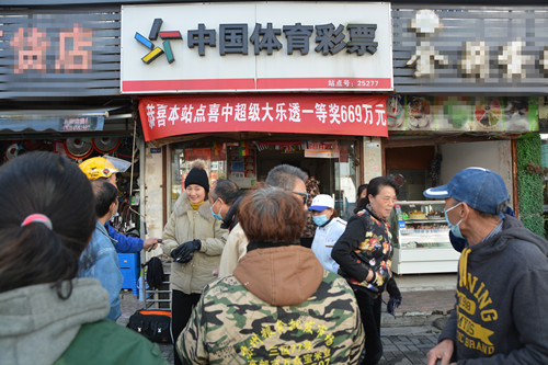 一周一个!苏州购彩者又中体彩大乐透头奖669万元_副本.jpg 一周一个!苏州购彩者又中体彩大乐透头奖669万元_副本.jpg