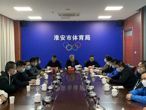 淮安市体育局召开体育彩票领域廉政从业专题警示教育动员大会 (2)_副本.jpg 淮安市体育局召开体育彩票领域廉政从业专题警示教育动员大会 (2)_副本.jpg