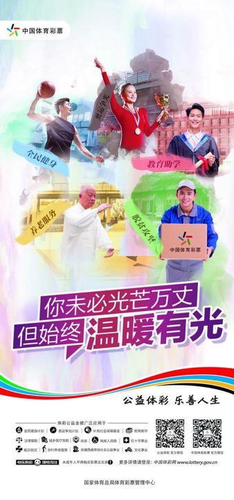 户外公益大牌.jpg 户外公益大牌.jpg