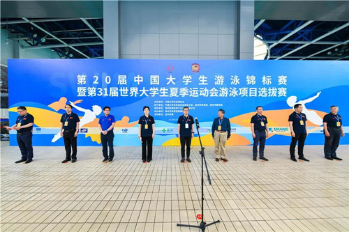 体彩公益金助力第20届中国大学生游泳锦标赛暨第31届 世界大学生夏季运动会游泳项目选拔赛_副本.jpg