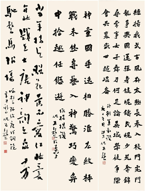 体彩公益金助力“墨咏体育 健康扬州”体育书法摄影展 (2)_副本.jpg