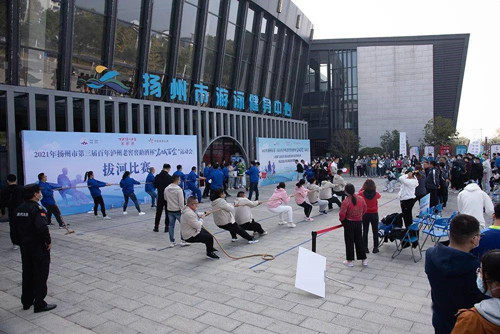 体彩公益金助力扬州第三届“名城百企”运动会 (1)_副本.jpg