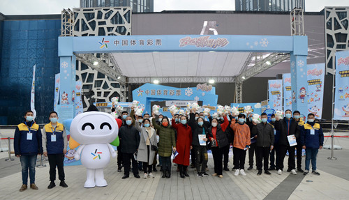 “爱冰雪 同喝彩”—2021“冰雪嘉年华”主题活动盐城开启06_副本.jpg